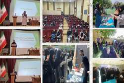 برنامه های هفته مشاغل